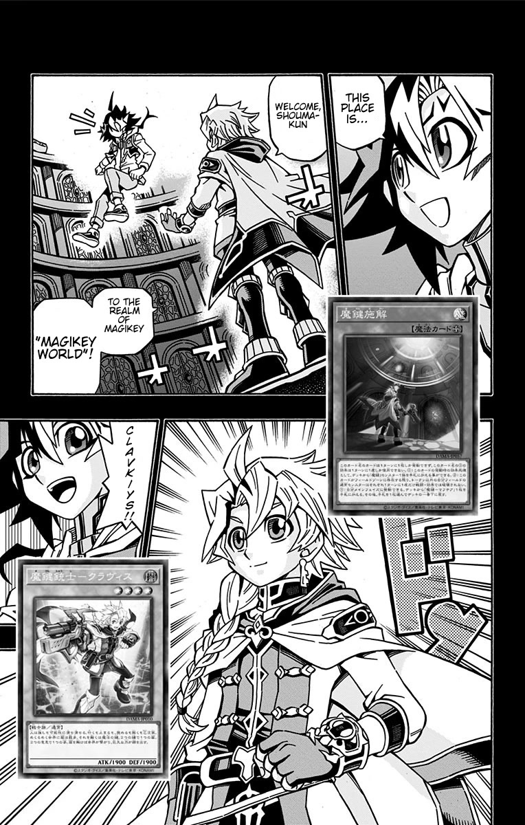 Yu-Gi-Oh! OGC Structures Chapter 22 - Page 13