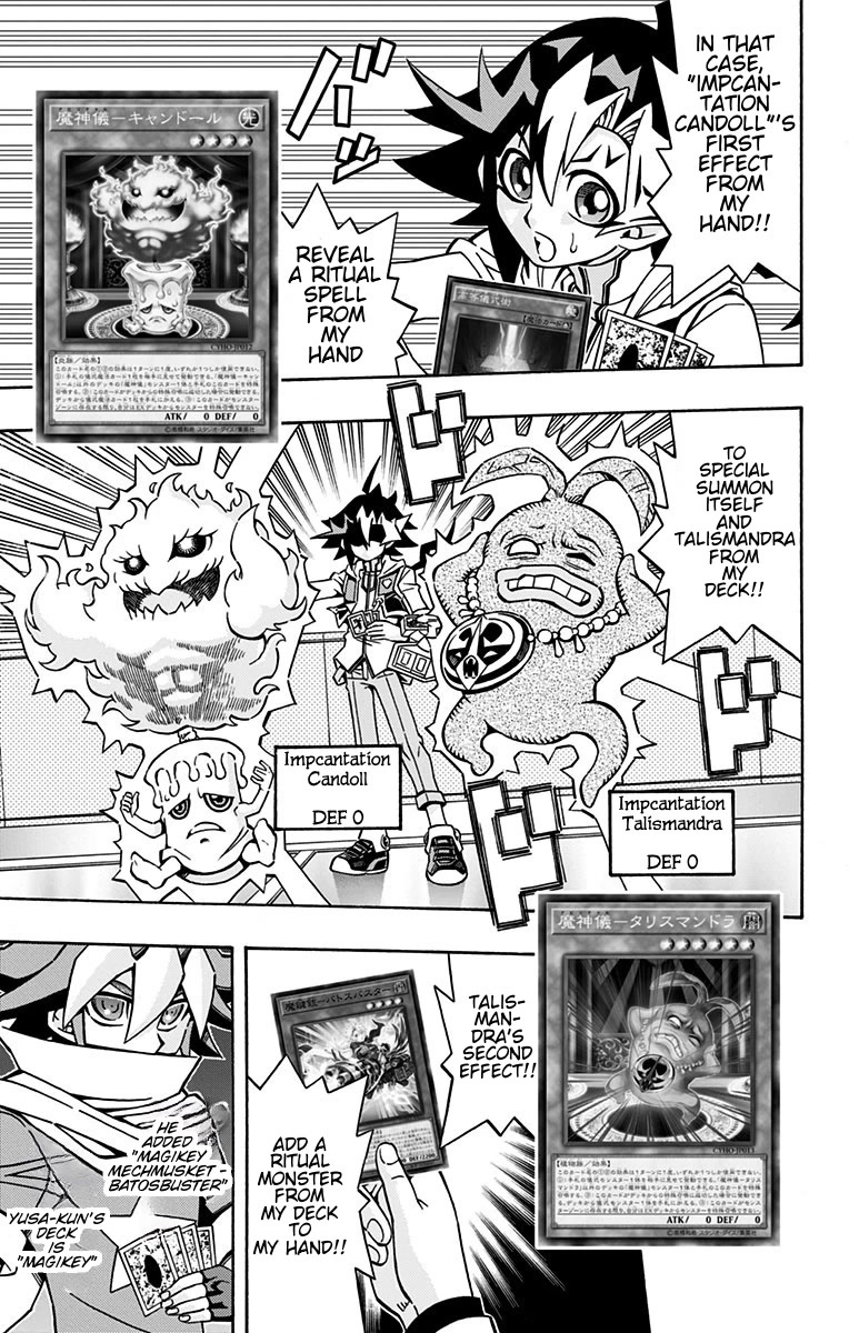 Yu-Gi-Oh! OGC Structures Chapter 22 - Page 17