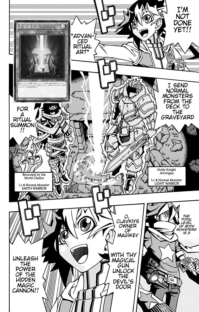 Yu-Gi-Oh! OGC Structures Chapter 22 - Page 20