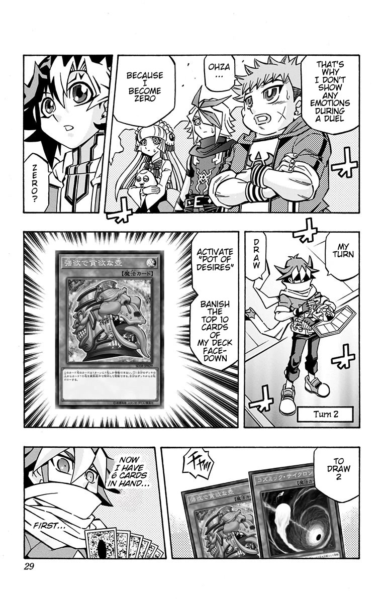 Yu-Gi-Oh! OGC Structures Chapter 22 - Page 23