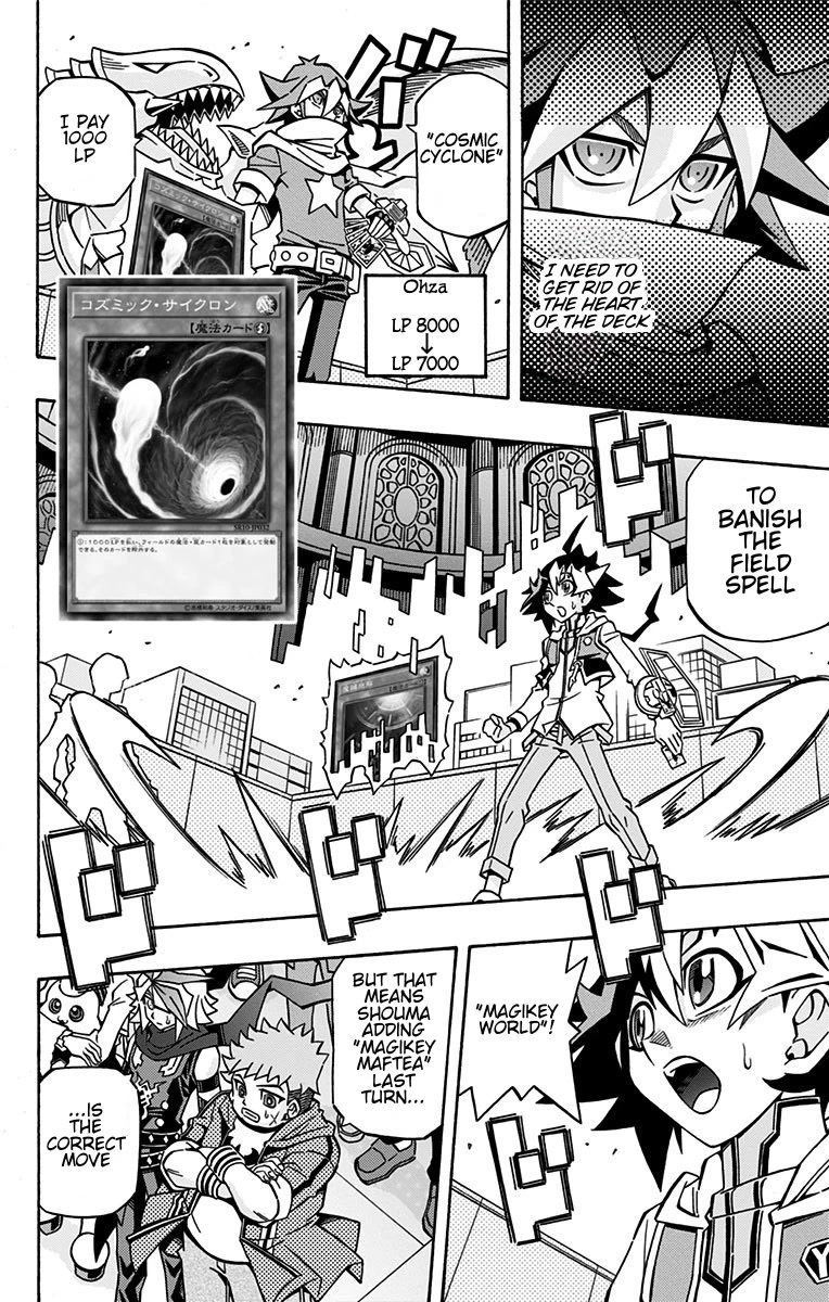 Yu-Gi-Oh! OGC Structures Chapter 22 - Page 24