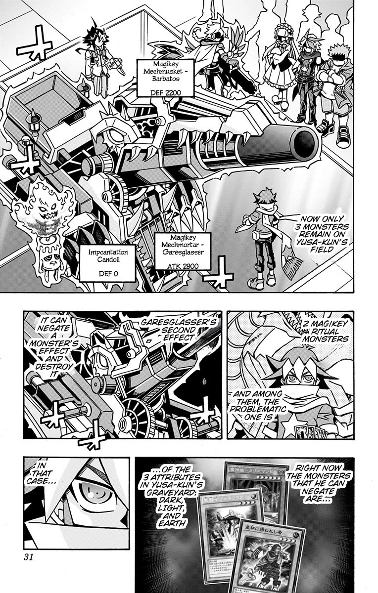 Yu-Gi-Oh! OGC Structures Chapter 22 - Page 25
