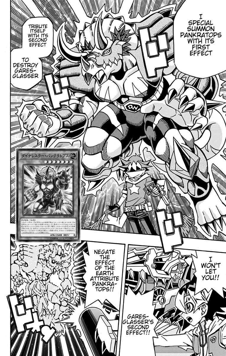 Yu-Gi-Oh! OGC Structures Chapter 22 - Page 26