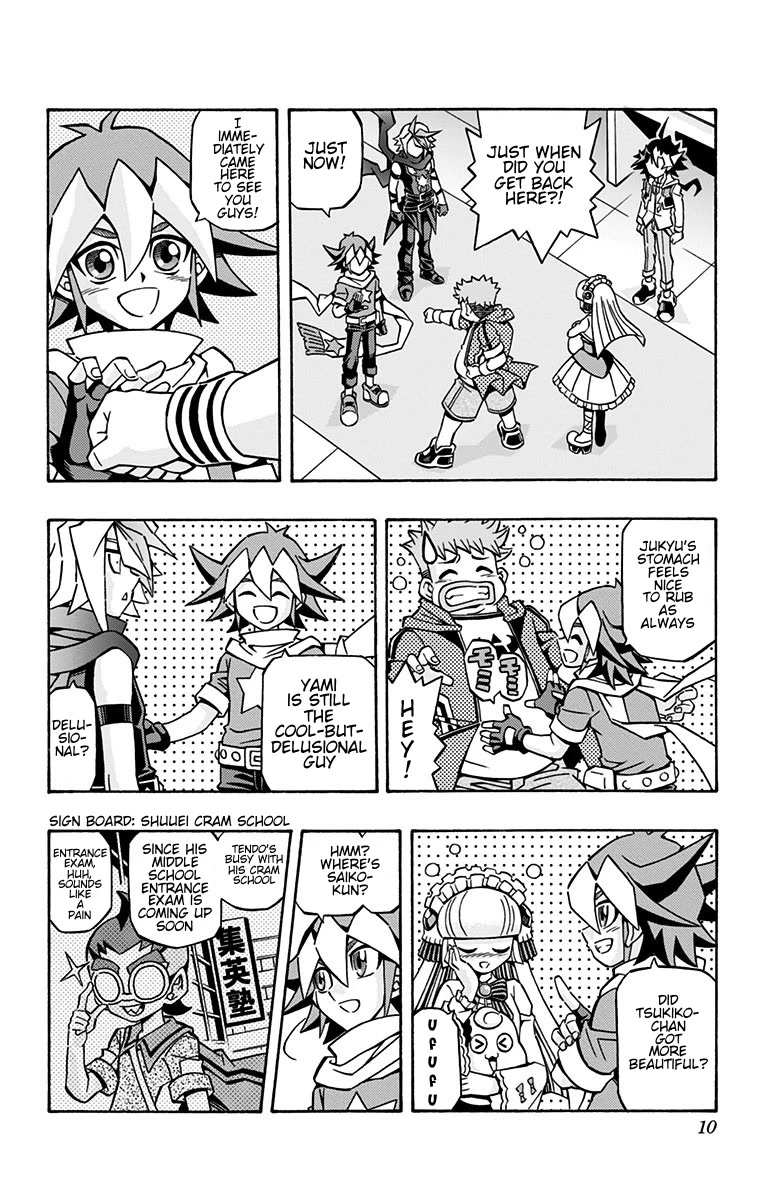 Yu-Gi-Oh! OGC Structures Chapter 22 - Page 4