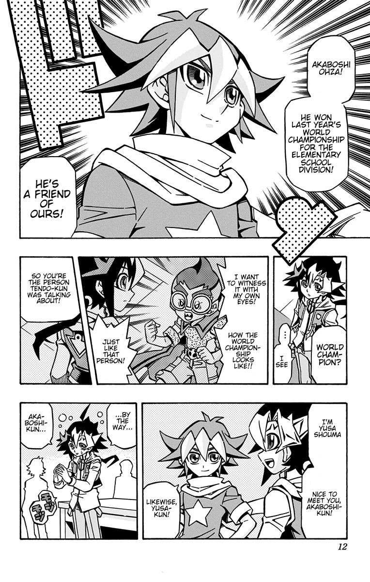 Yu-Gi-Oh! OGC Structures Chapter 22 - Page 6