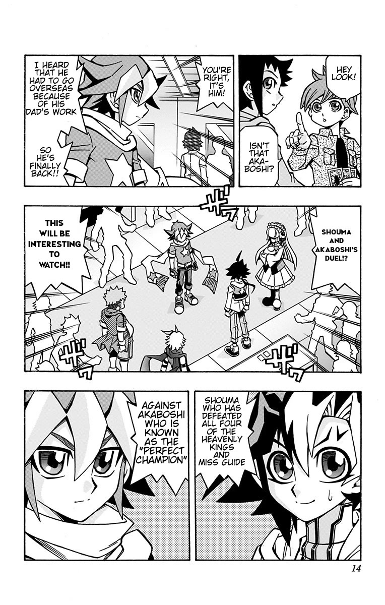 Yu-Gi-Oh! OGC Structures Chapter 22 - Page 8