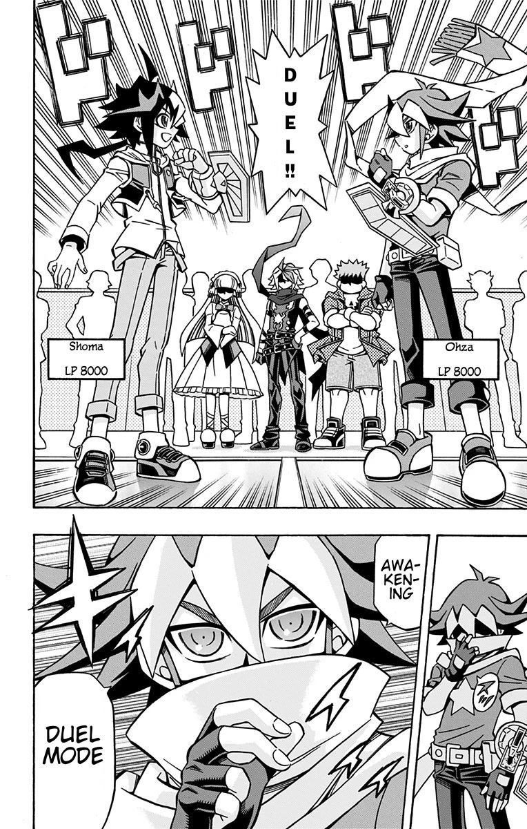 Yu-Gi-Oh! OGC Structures Chapter 22 - Page 10