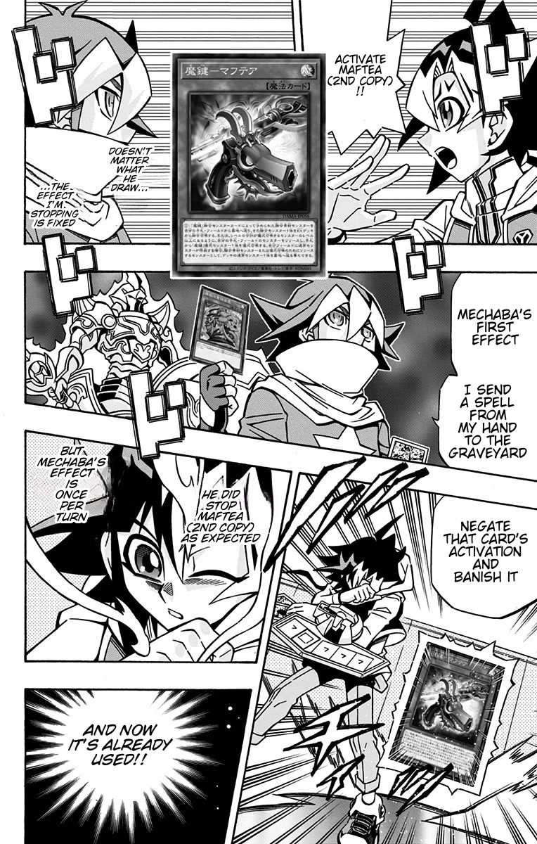 Yu-Gi-Oh! OGC Structures Chapter 23 - Page 12