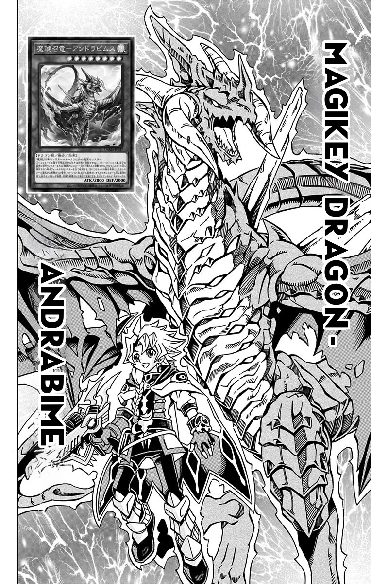 Yu-Gi-Oh! OGC Structures Chapter 23 - Page 14