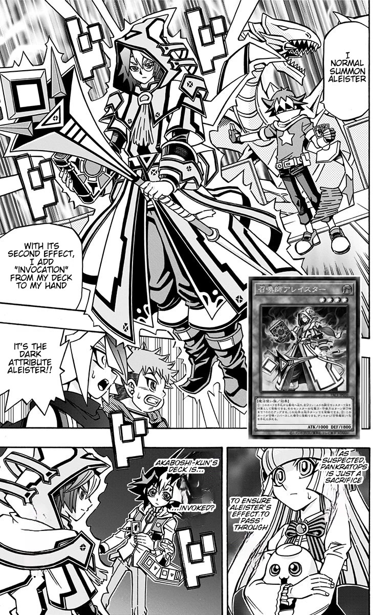 Yu-Gi-Oh! OGC Structures Chapter 23 - Page 3