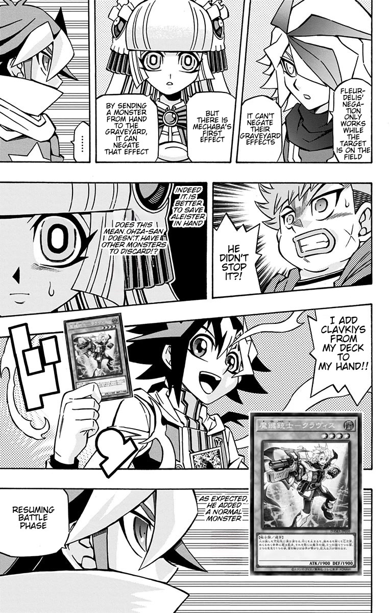 Yu-Gi-Oh! OGC Structures Chapter 23 - Page 7