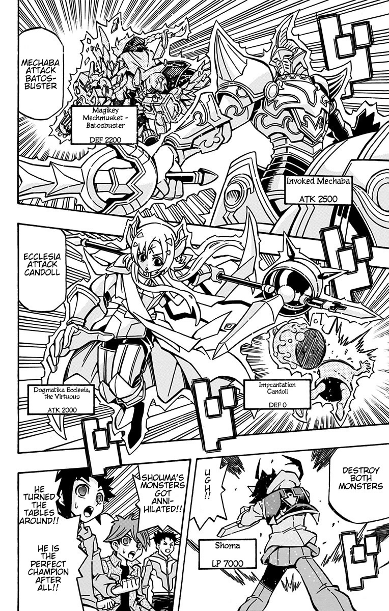 Yu-Gi-Oh! OGC Structures Chapter 23 - Page 8