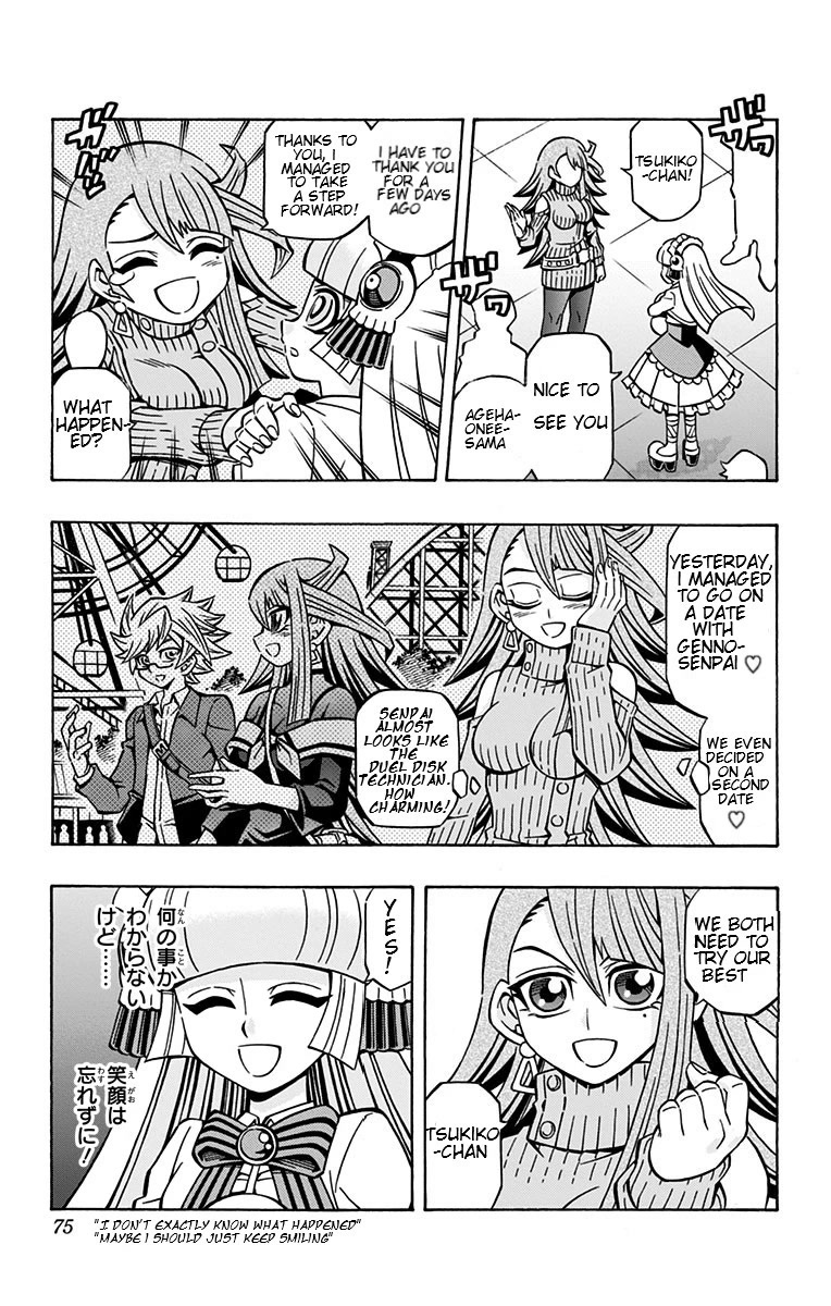 Yu-Gi-Oh! OGC Structures Chapter 24 - Page 12
