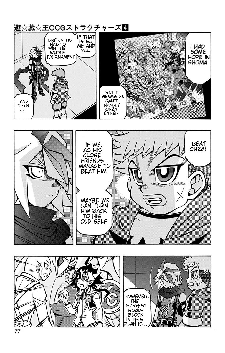 Yu-Gi-Oh! OGC Structures Chapter 24 - Page 14