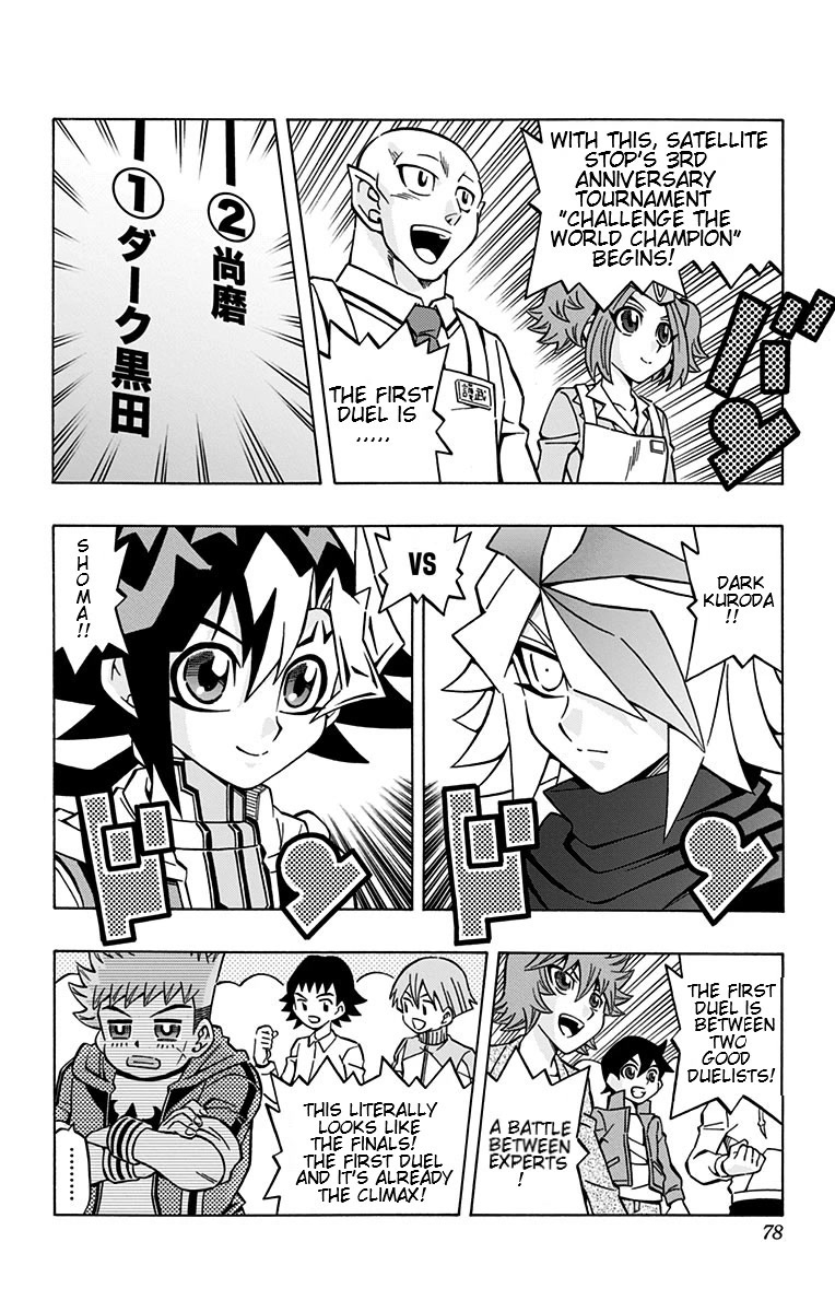 Yu-Gi-Oh! OGC Structures Chapter 24 - Page 15