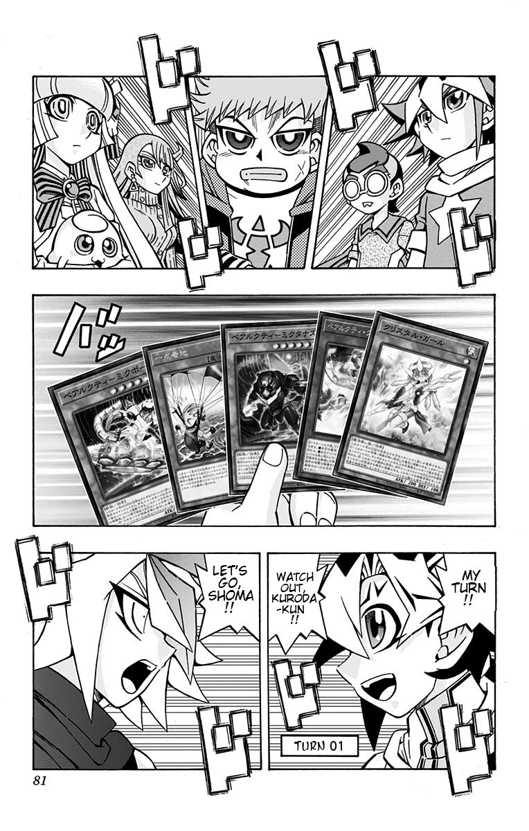 Yu-Gi-Oh! OGC Structures Chapter 24 - Page 18