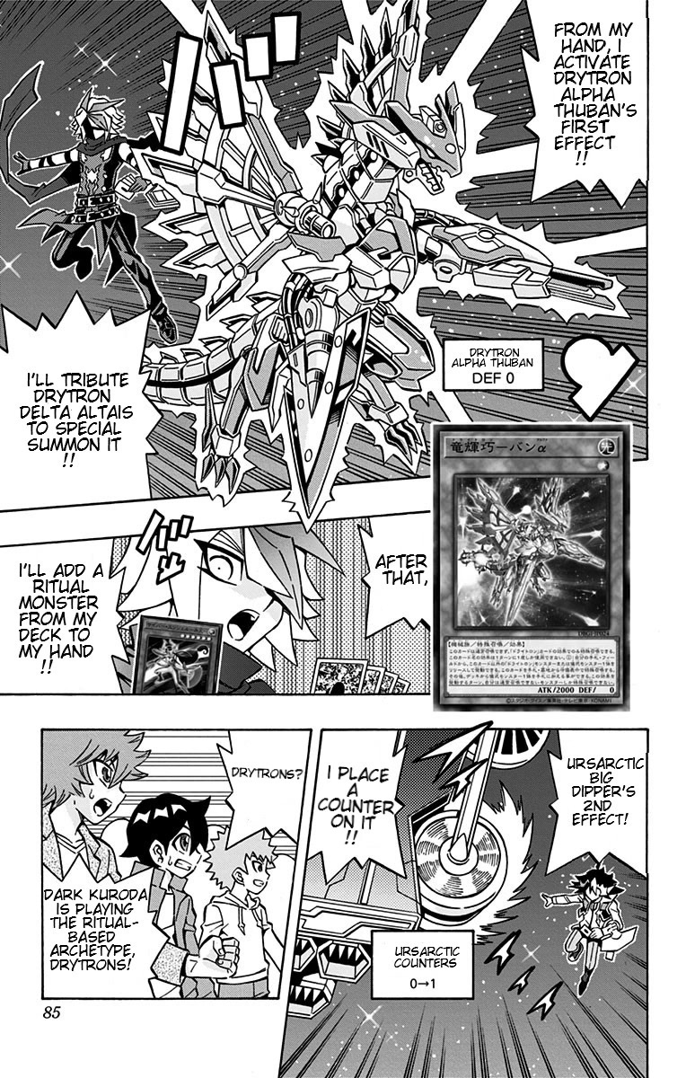 Yu-Gi-Oh! OGC Structures Chapter 24 - Page 21