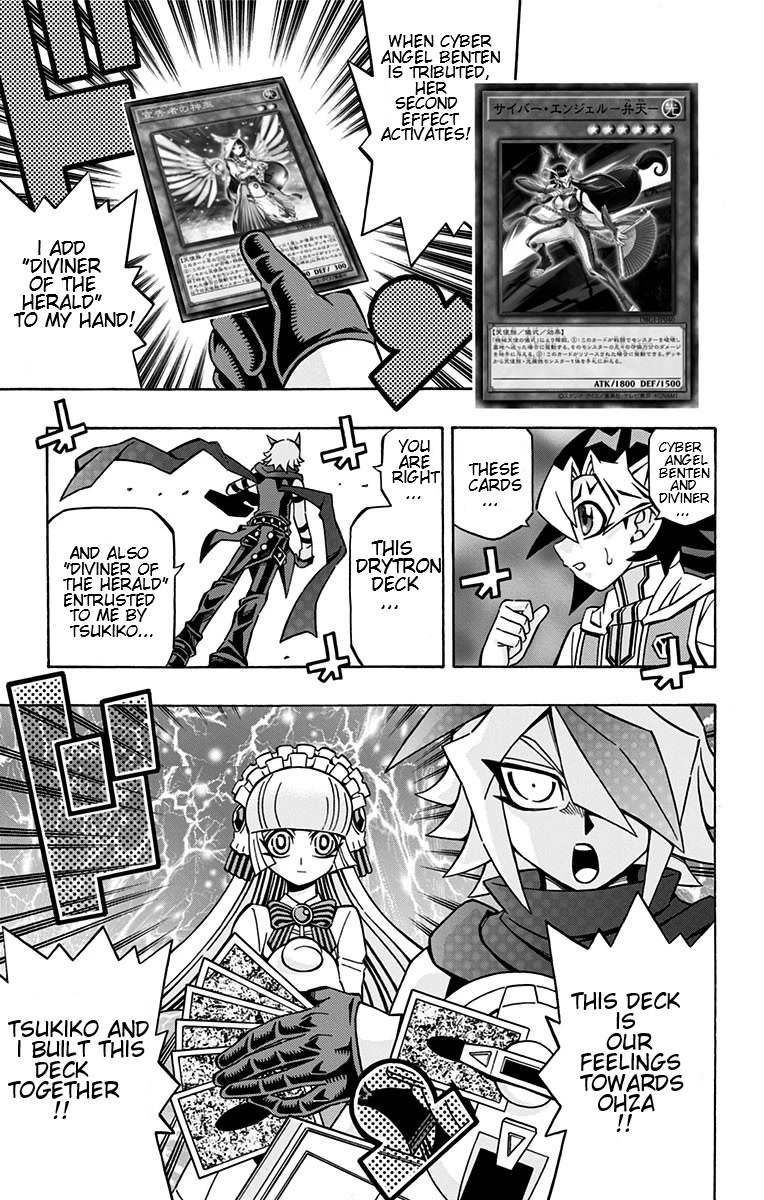 Yu-Gi-Oh! OGC Structures Chapter 24 - Page 23