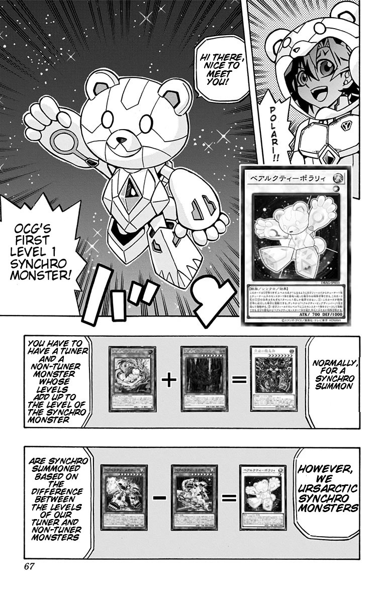 Yu-Gi-Oh! OGC Structures Chapter 24 - Page 4