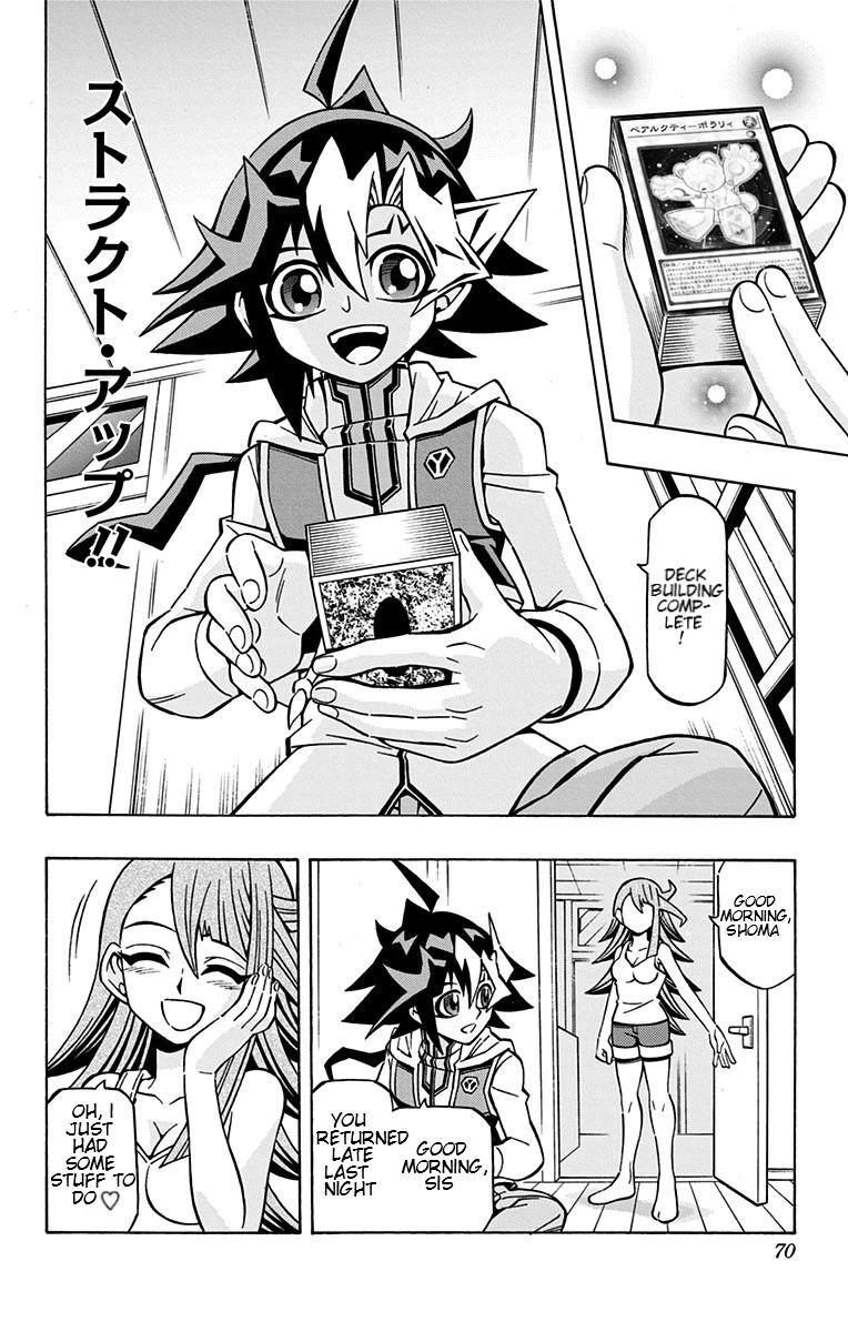 Yu-Gi-Oh! OGC Structures Chapter 24 - Page 7