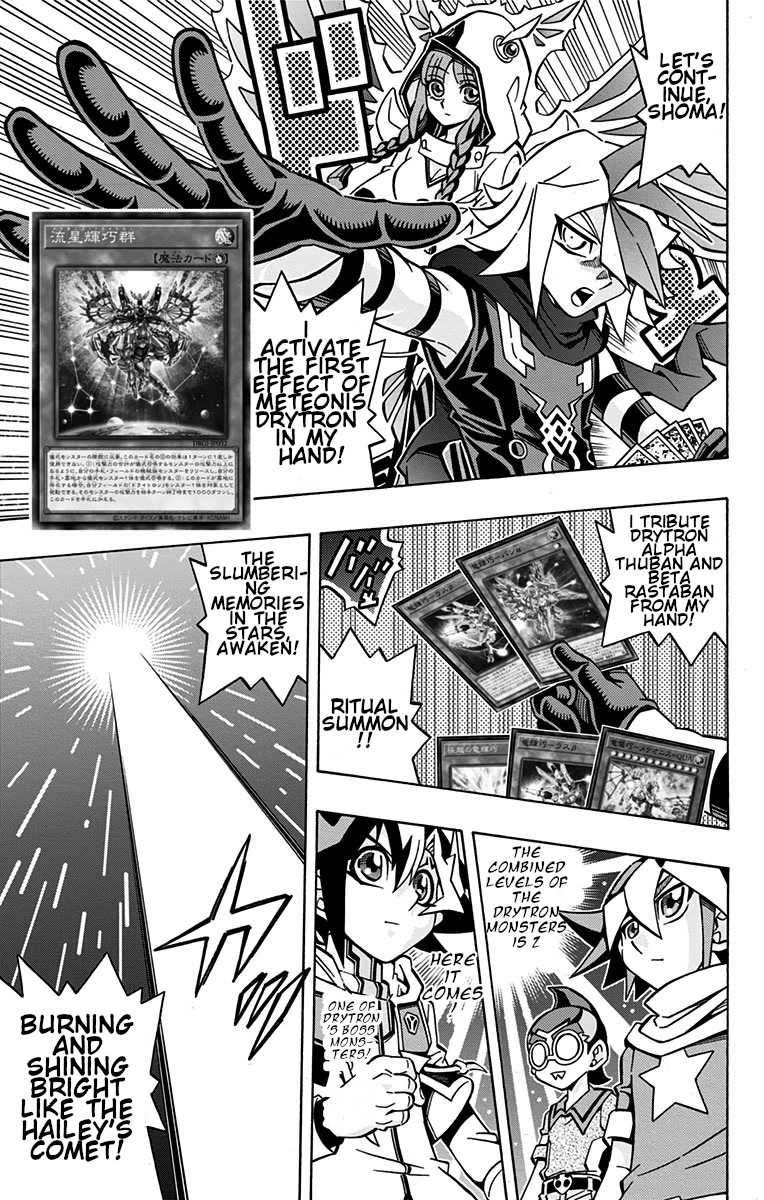 Yu-Gi-Oh! OGC Structures Chapter 25 - Page 11