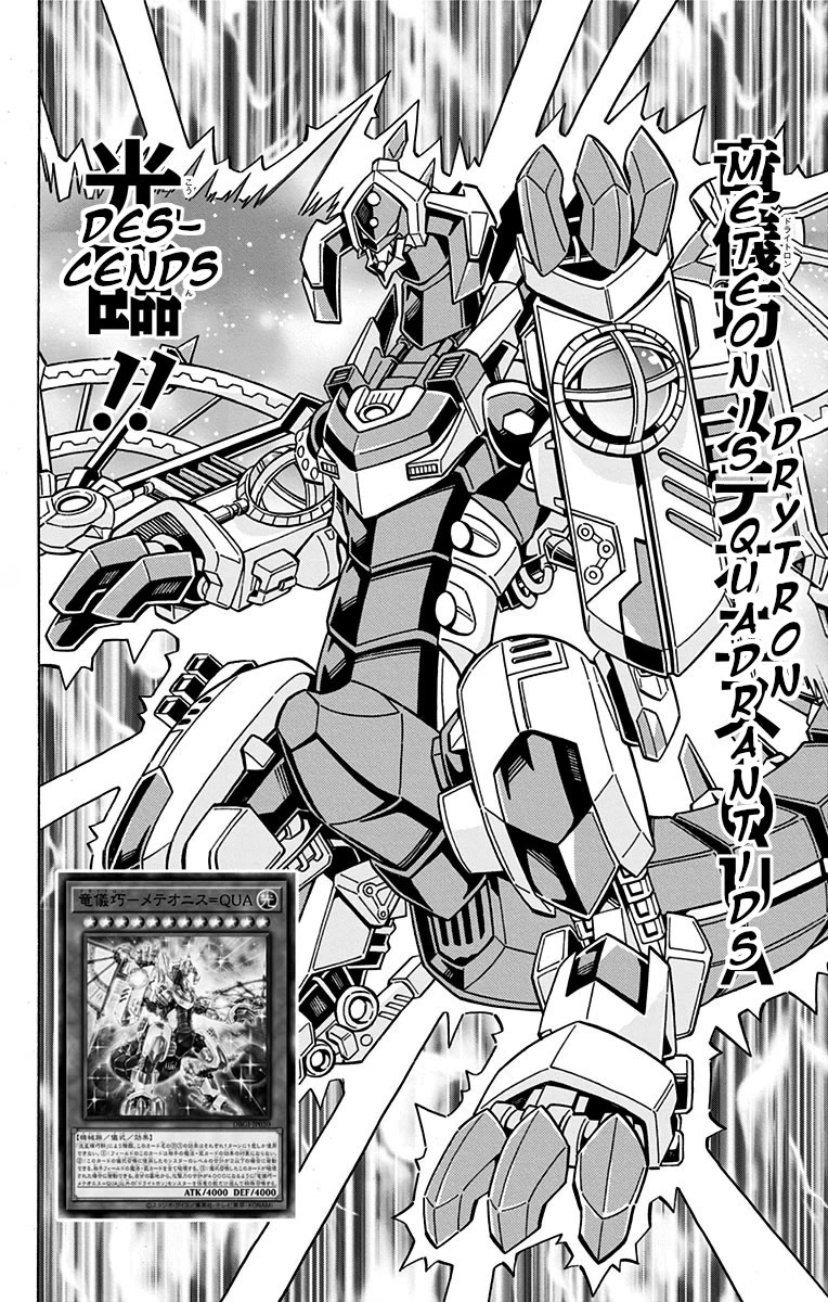 Yu-Gi-Oh! OGC Structures Chapter 25 - Page 12