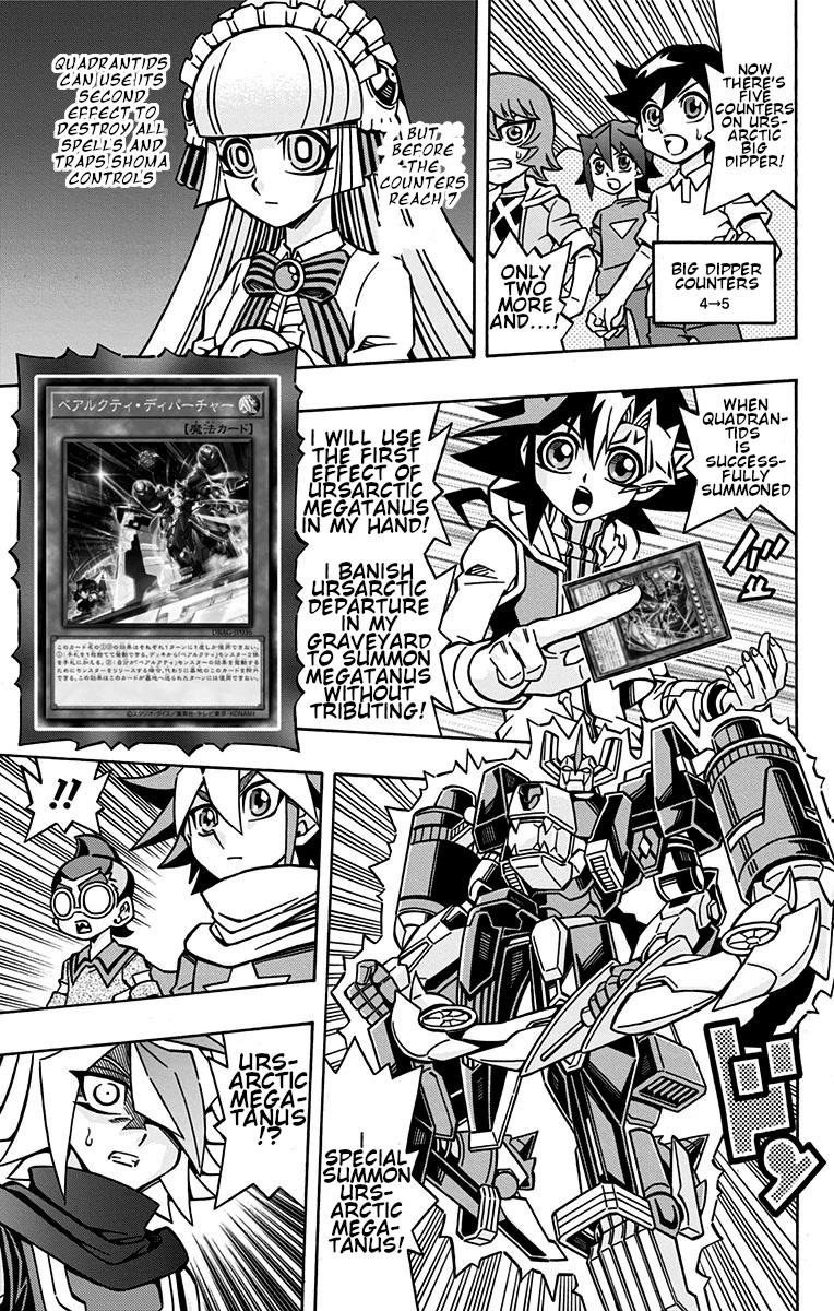Yu-Gi-Oh! OGC Structures Chapter 25 - Page 13