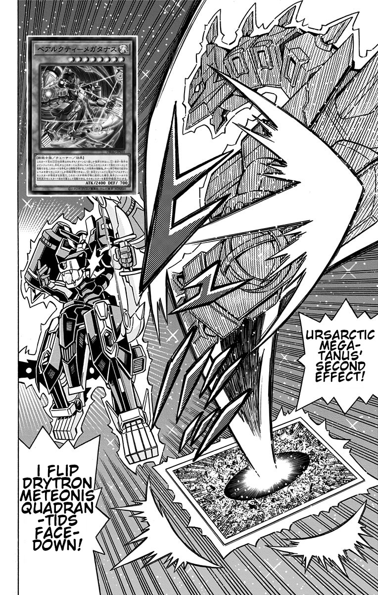 Yu-Gi-Oh! OGC Structures Chapter 25 - Page 14