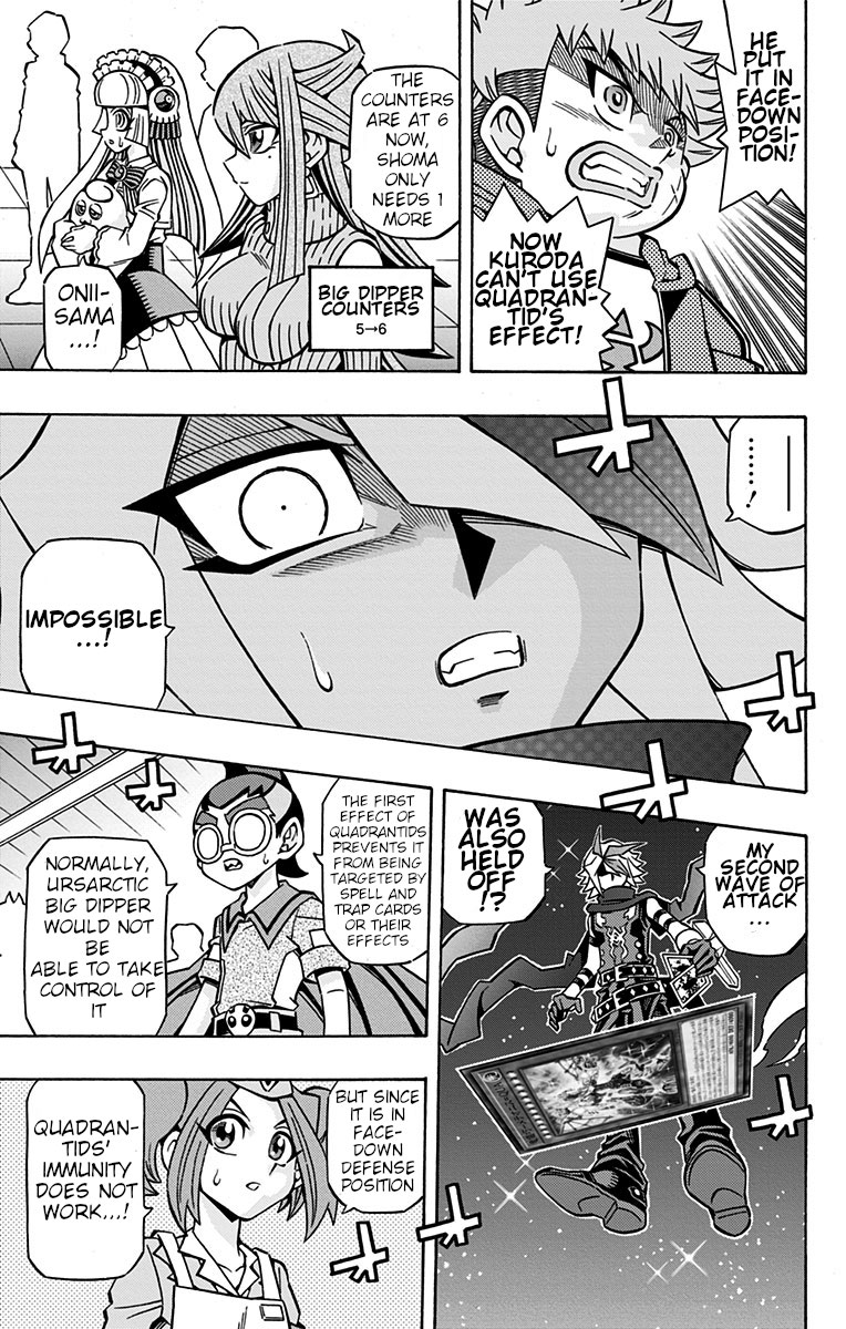 Yu-Gi-Oh! OGC Structures Chapter 25 - Page 15