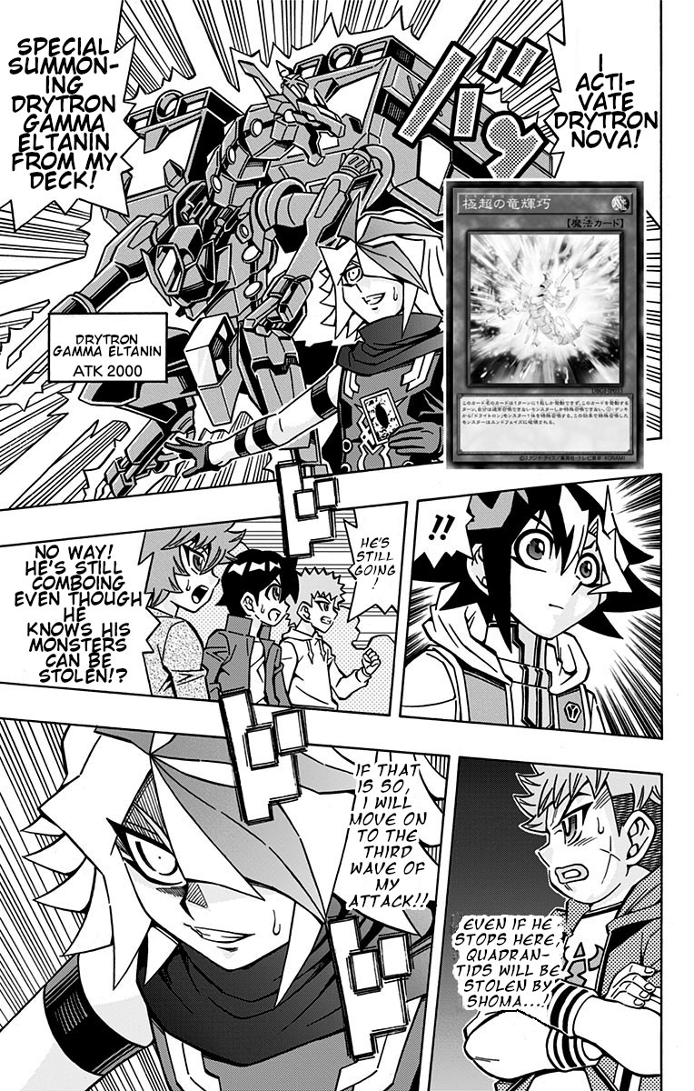 Yu-Gi-Oh! OGC Structures Chapter 25 - Page 17