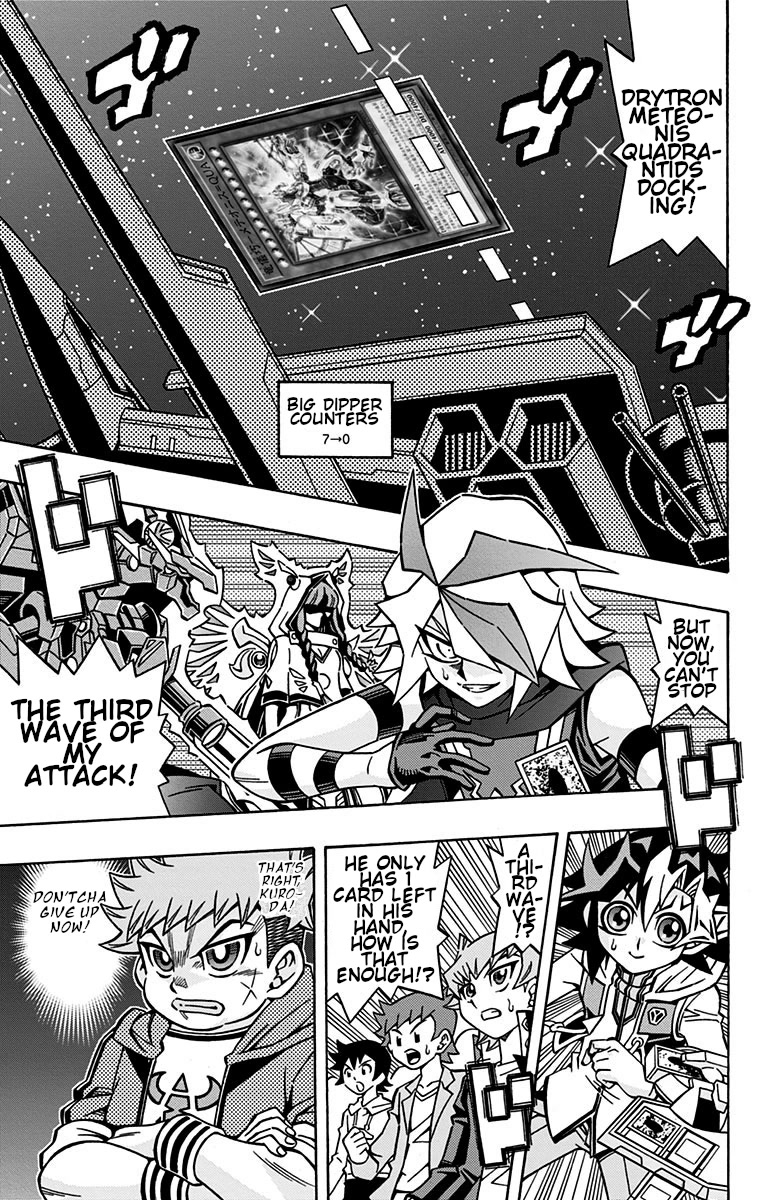 Yu-Gi-Oh! OGC Structures Chapter 25 - Page 19