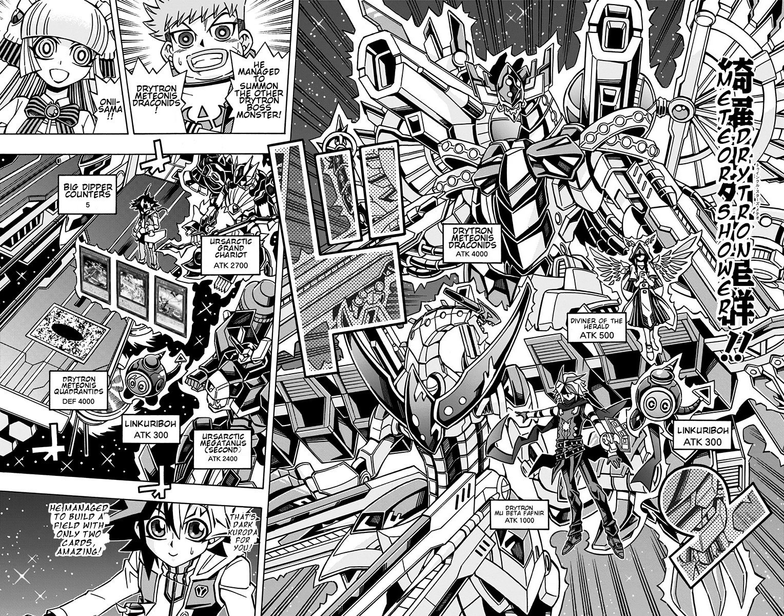 Yu-Gi-Oh! OGC Structures Chapter 25 - Page 20