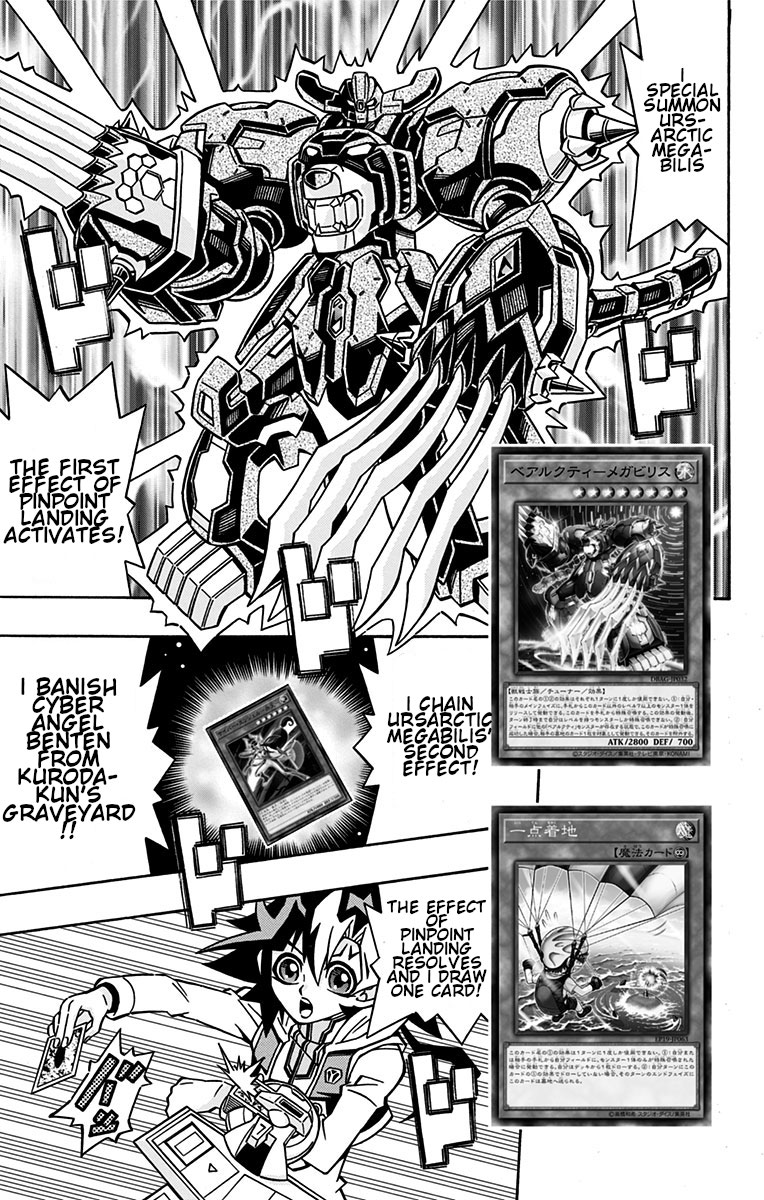 Yu-Gi-Oh! OGC Structures Chapter 25 - Page 3