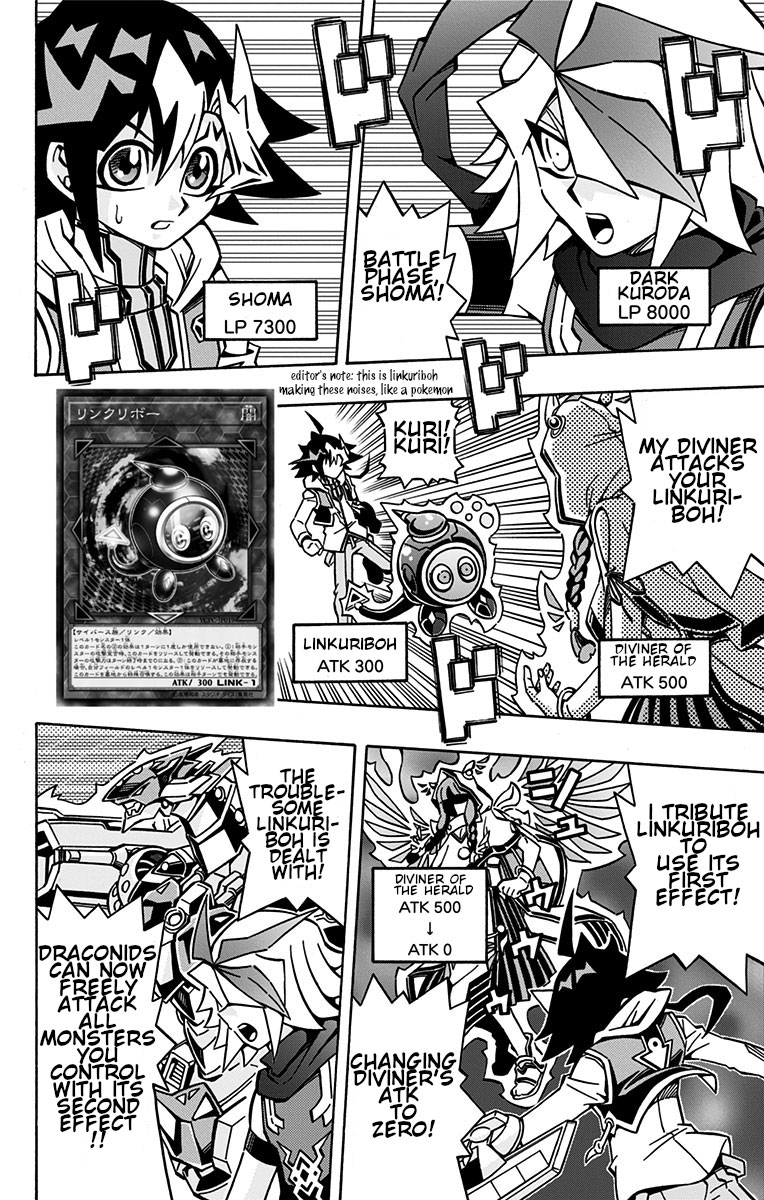 Yu-Gi-Oh! OGC Structures Chapter 25 - Page 21