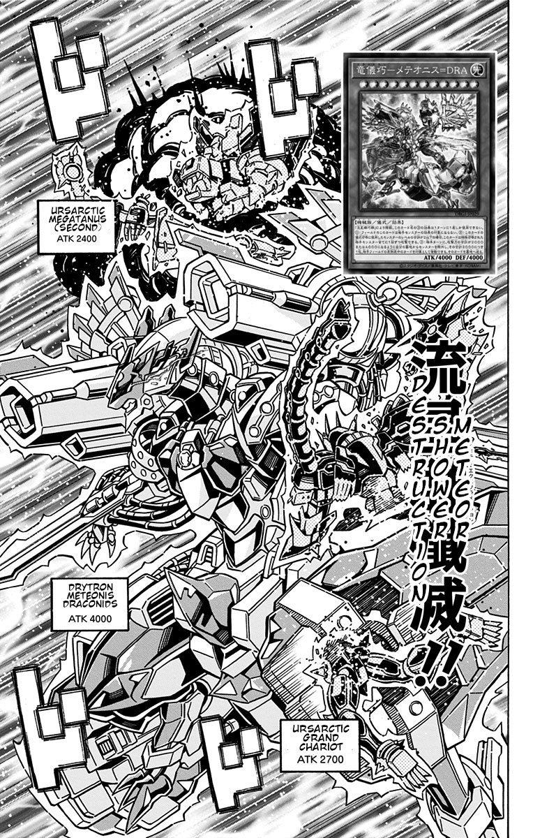 Yu-Gi-Oh! OGC Structures Chapter 25 - Page 22