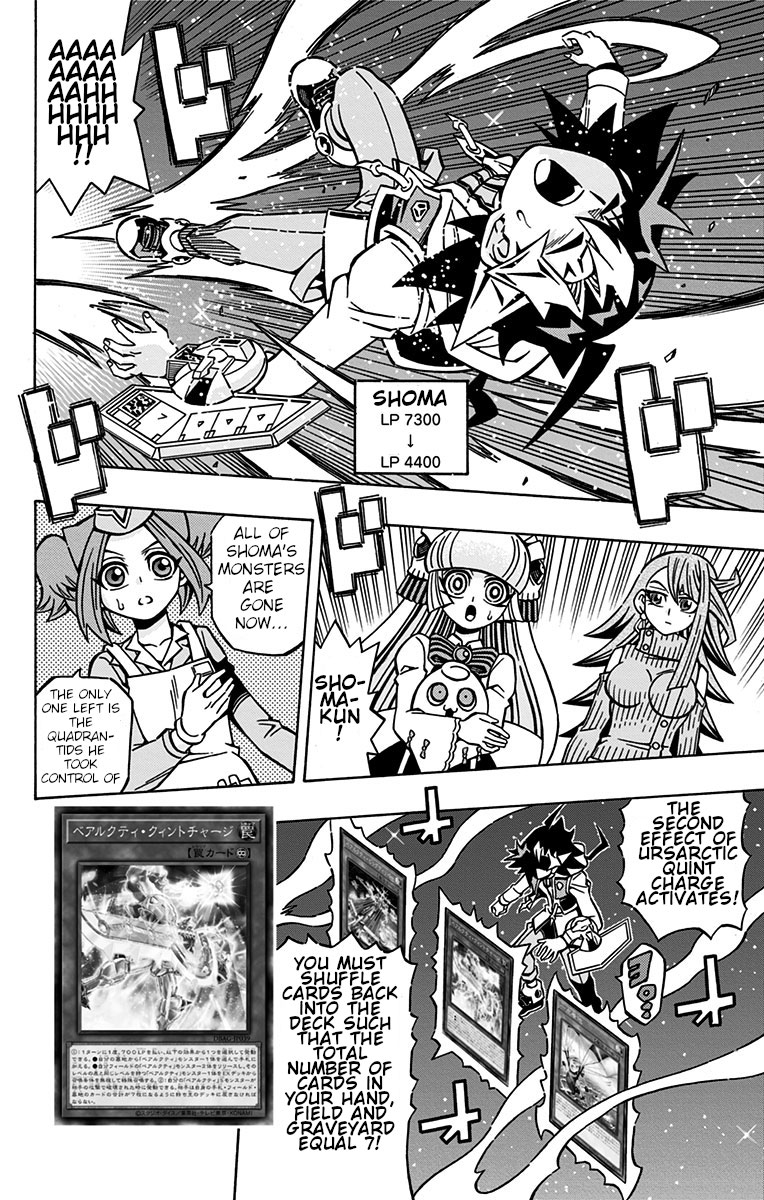 Yu-Gi-Oh! OGC Structures Chapter 25 - Page 23