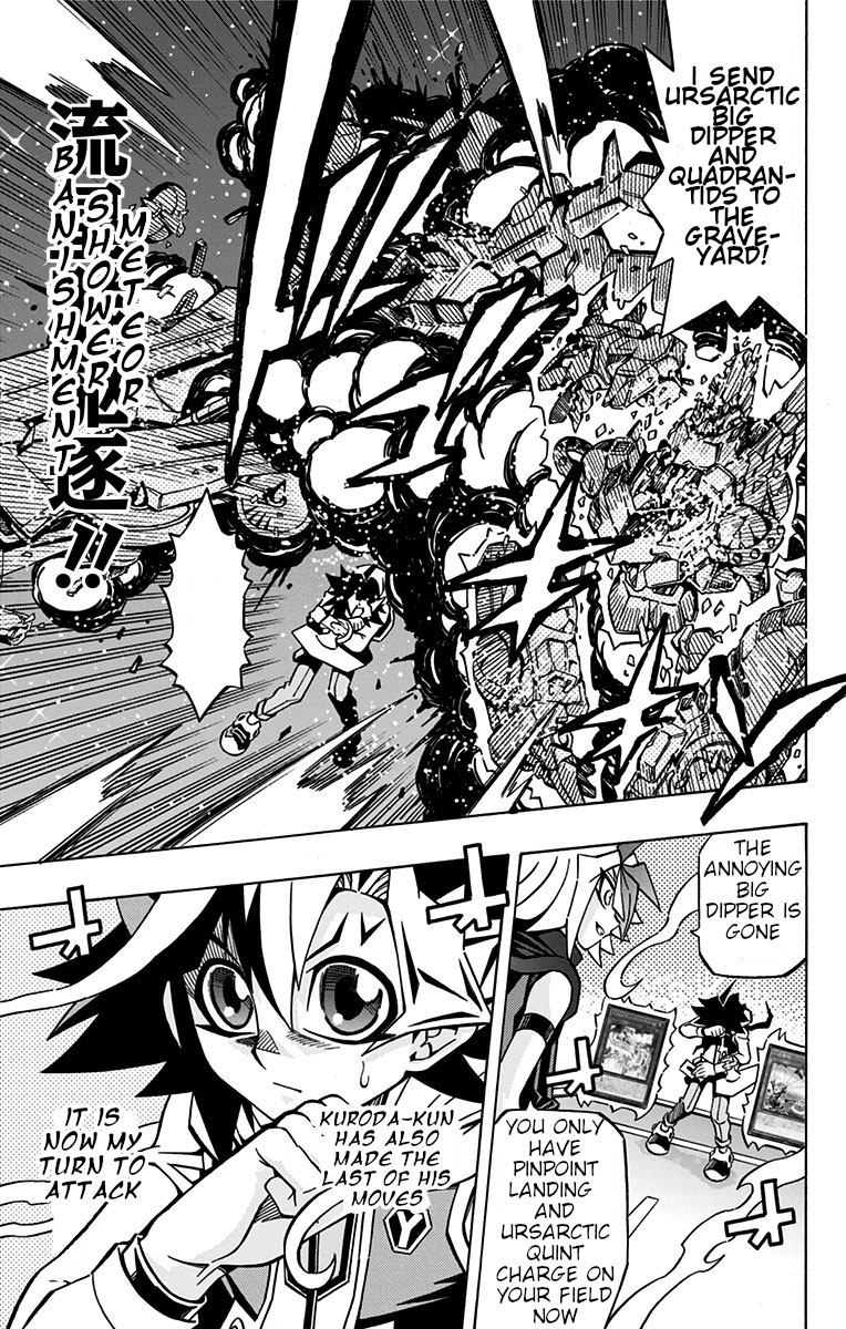 Yu-Gi-Oh! OGC Structures Chapter 25 - Page 26