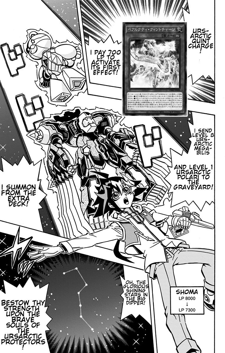 Yu-Gi-Oh! OGC Structures Chapter 25 - Page 5