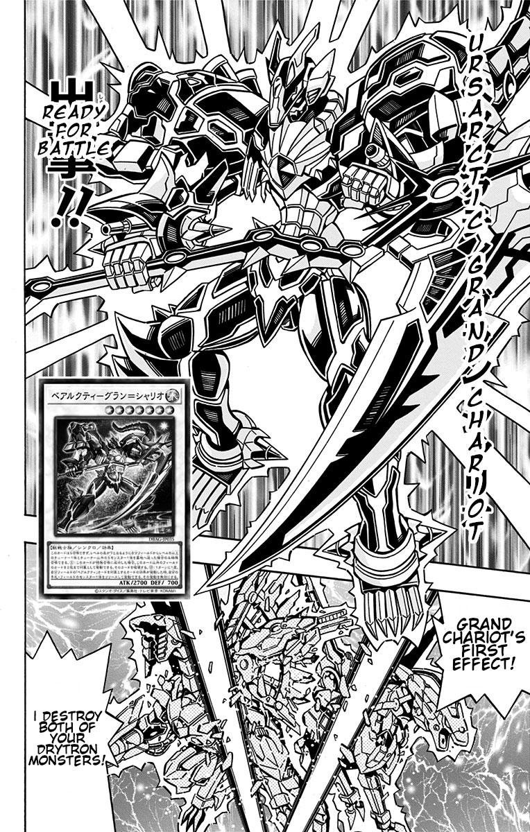 Yu-Gi-Oh! OGC Structures Chapter 25 - Page 6