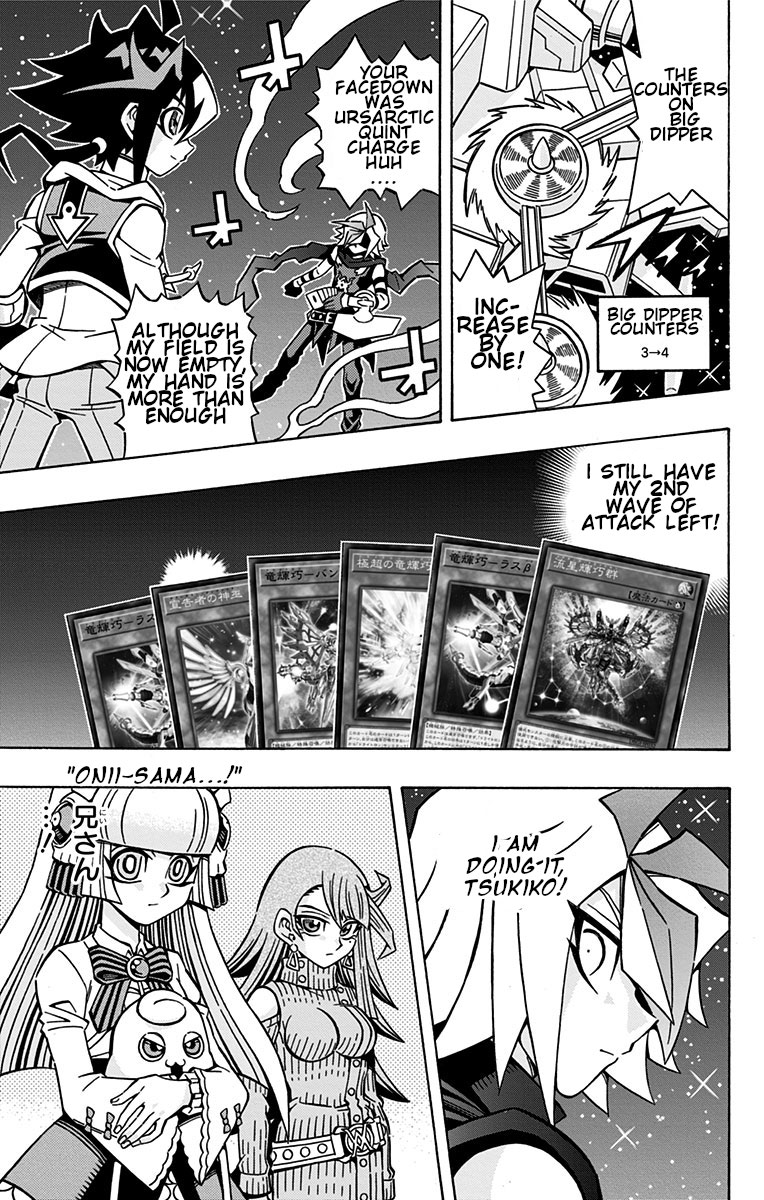 Yu-Gi-Oh! OGC Structures Chapter 25 - Page 7