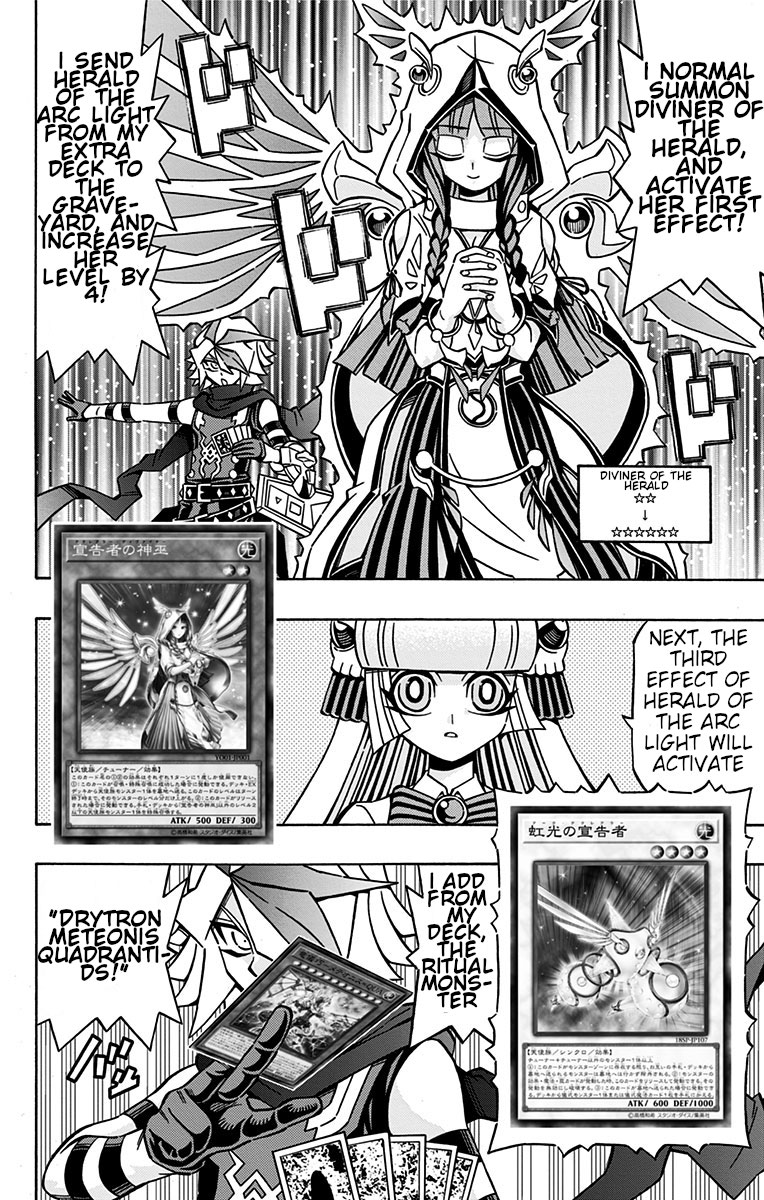 Yu-Gi-Oh! OGC Structures Chapter 25 - Page 8