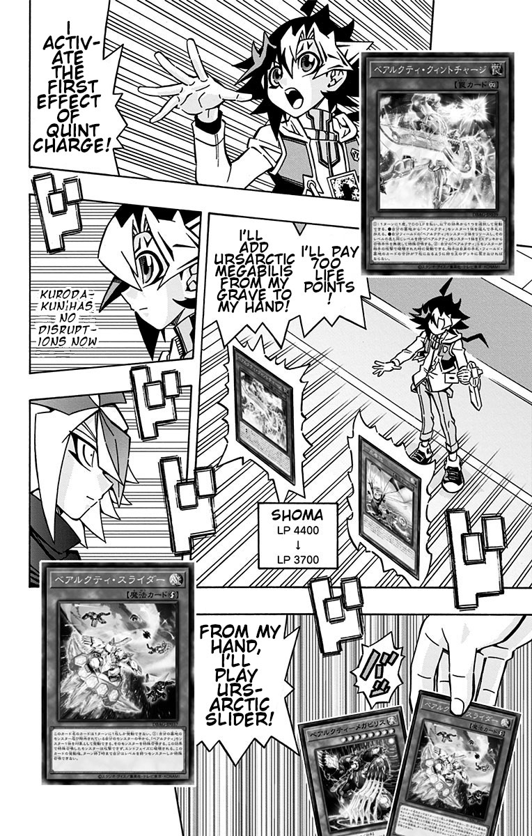 Yu-Gi-Oh! OGC Structures Chapter 26 - Page 2