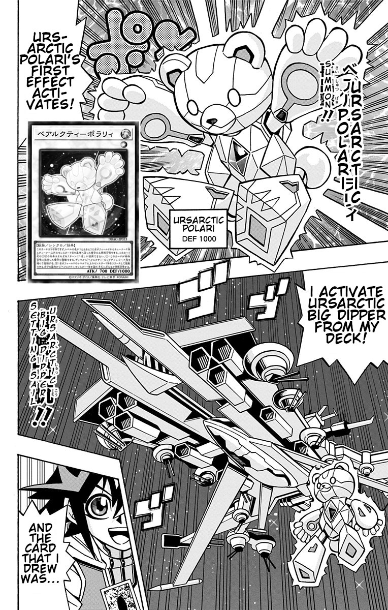 Yu-Gi-Oh! OGC Structures Chapter 26 - Page 12