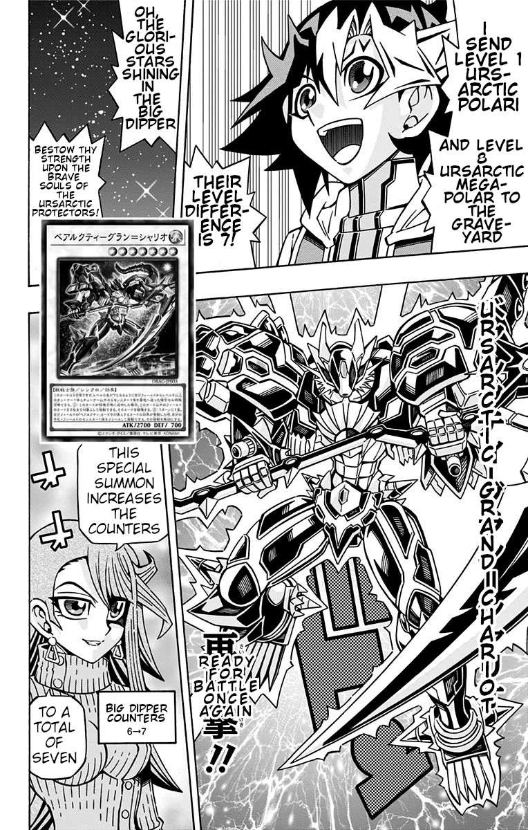 Yu-Gi-Oh! OGC Structures Chapter 26 - Page 15