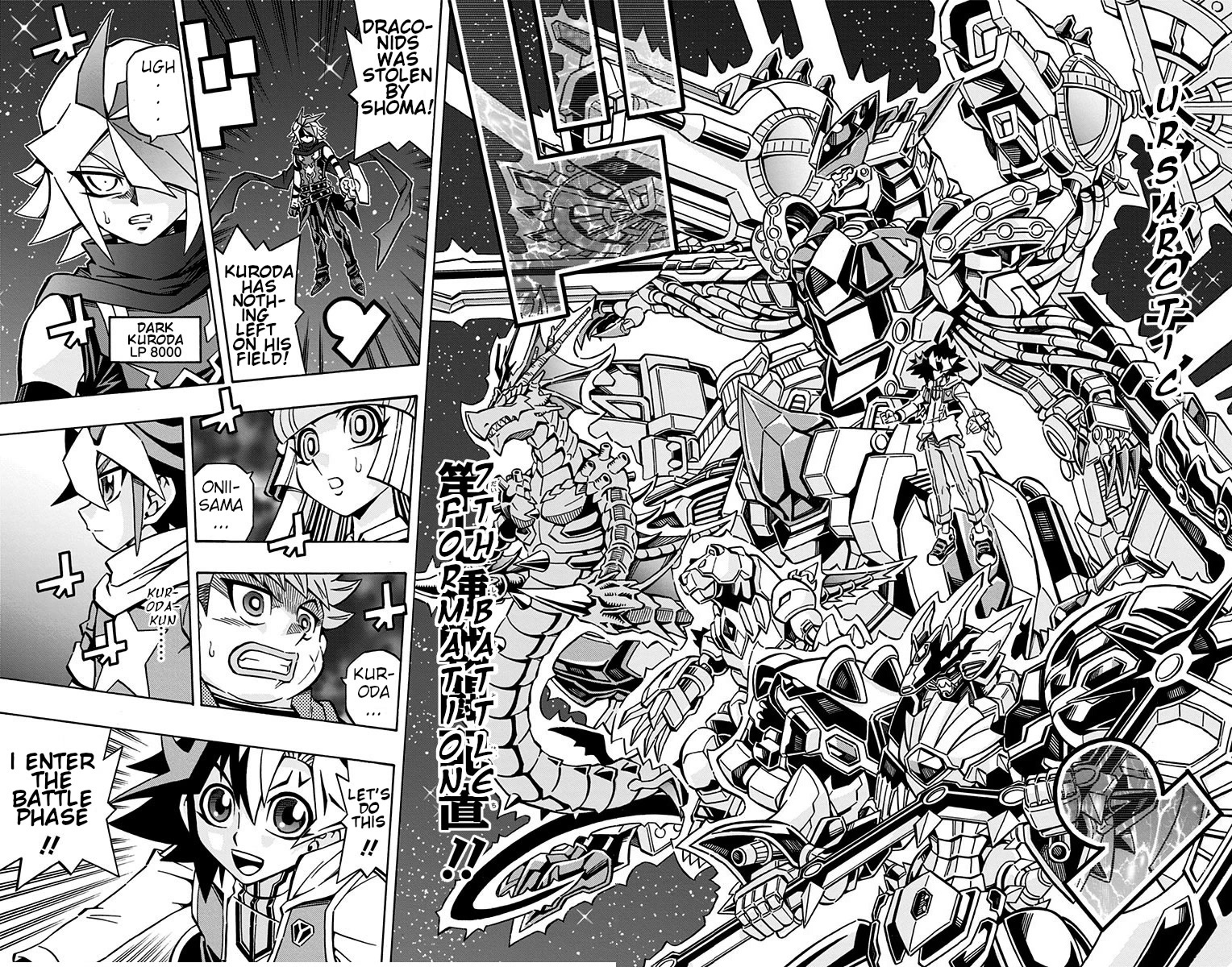 Yu-Gi-Oh! OGC Structures Chapter 26 - Page 17