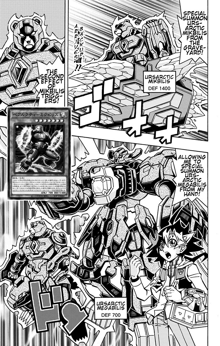 Yu-Gi-Oh! OGC Structures Chapter 26 - Page 3
