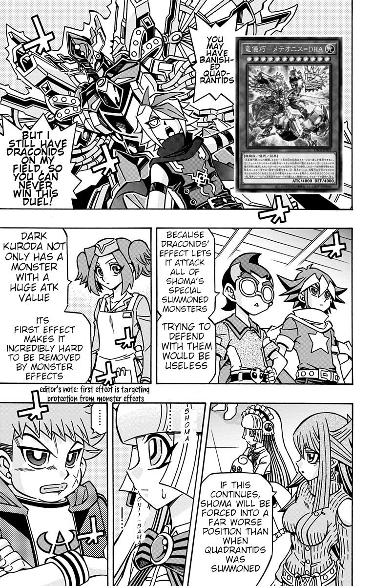 Yu-Gi-Oh! OGC Structures Chapter 26 - Page 5