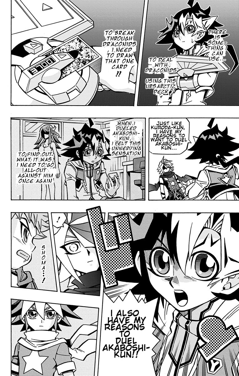 Yu-Gi-Oh! OGC Structures Chapter 26 - Page 6