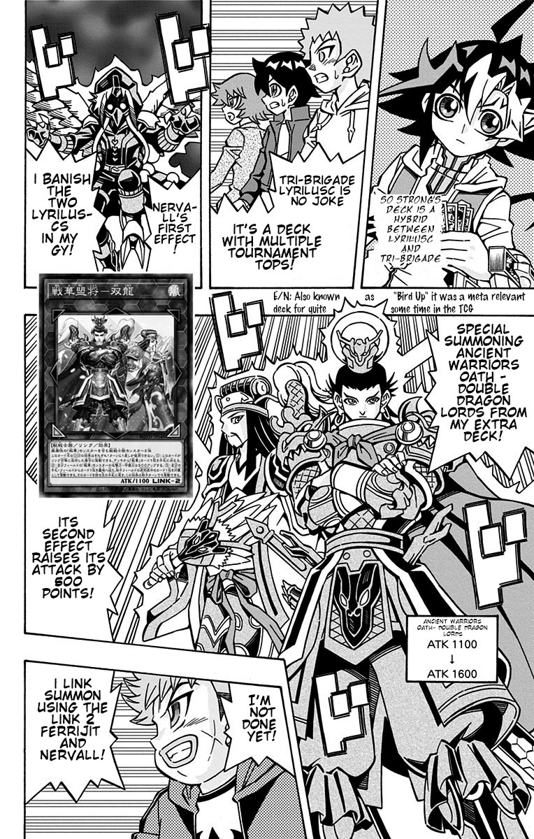 Yu-Gi-Oh! OGC Structures Chapter 27 - Page 12