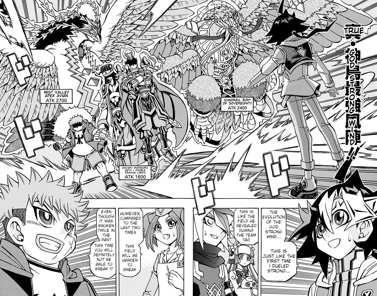 Yu-Gi-Oh! OGC Structures Chapter 27 - Page 16